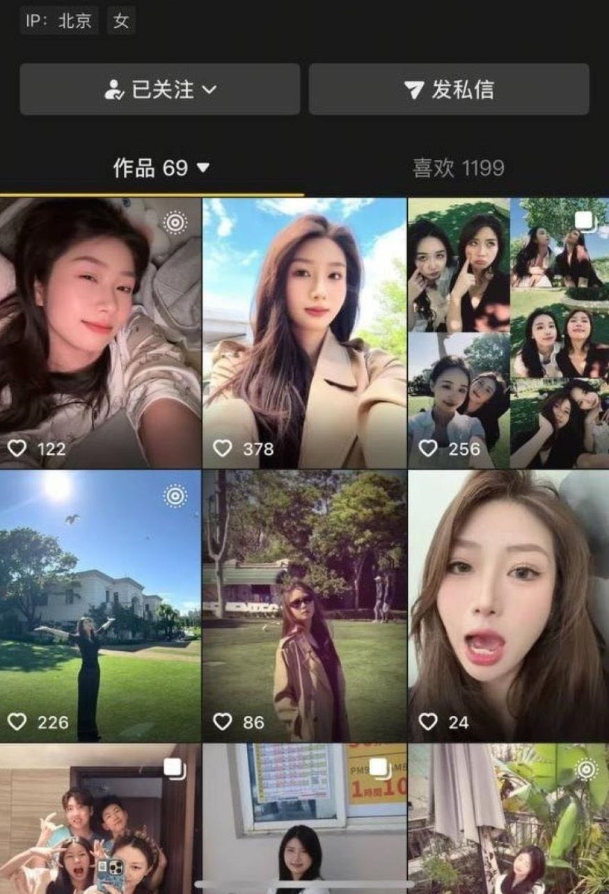 图片[4]-最近很火成都某莉岛事件❤️几个高颜值大网红如厕被拍高清流出【51P+10V/1.73GB】-便宜姬