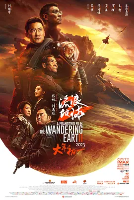 liulang2