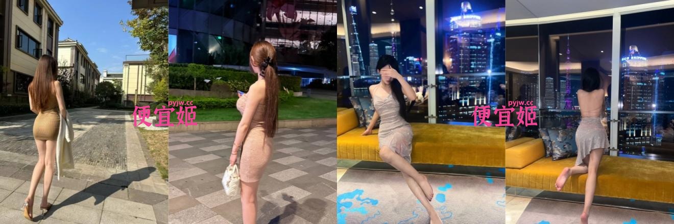 图片[4]-✅顶级反差白富美 颜值身材天花板 美美的脸纤细的腰 紧致粉嫩  颜值党福利(8V)-便宜姬