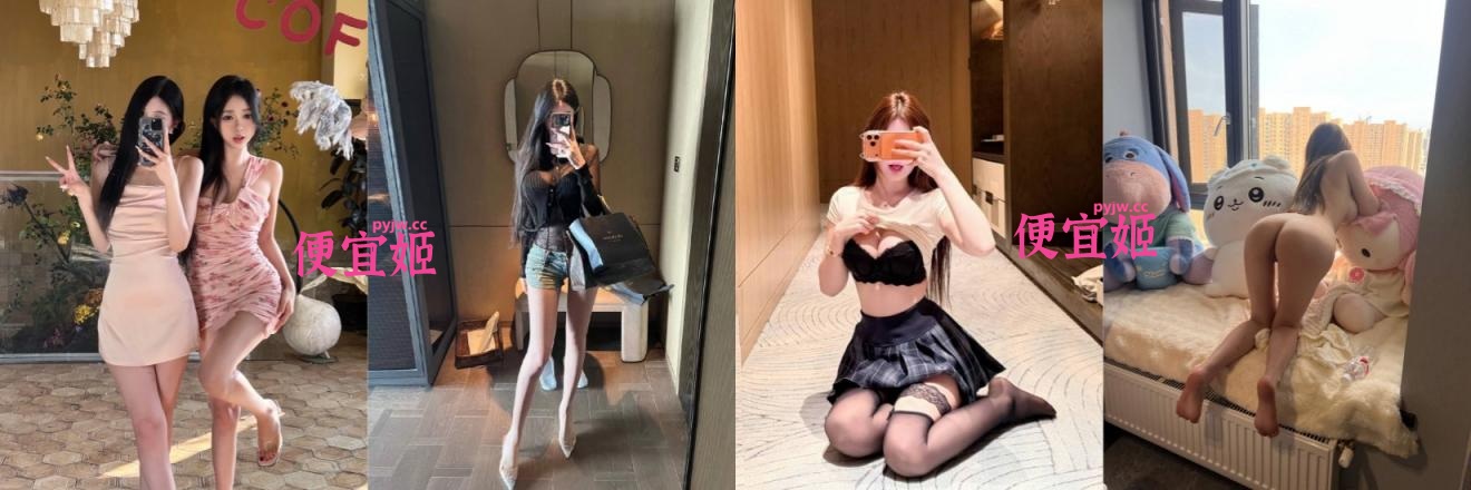 图片[5]-✅顶级反差白富美 颜值身材天花板 美美的脸纤细的腰 紧致粉嫩  颜值党福利(8V)-便宜姬