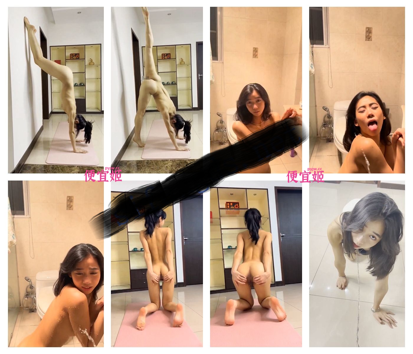 图片[4]-❤️【极品泄密】三位舞蹈系美女图影流出 内容真实露脸 记录生活[706M（33P+26V）]-便宜姬