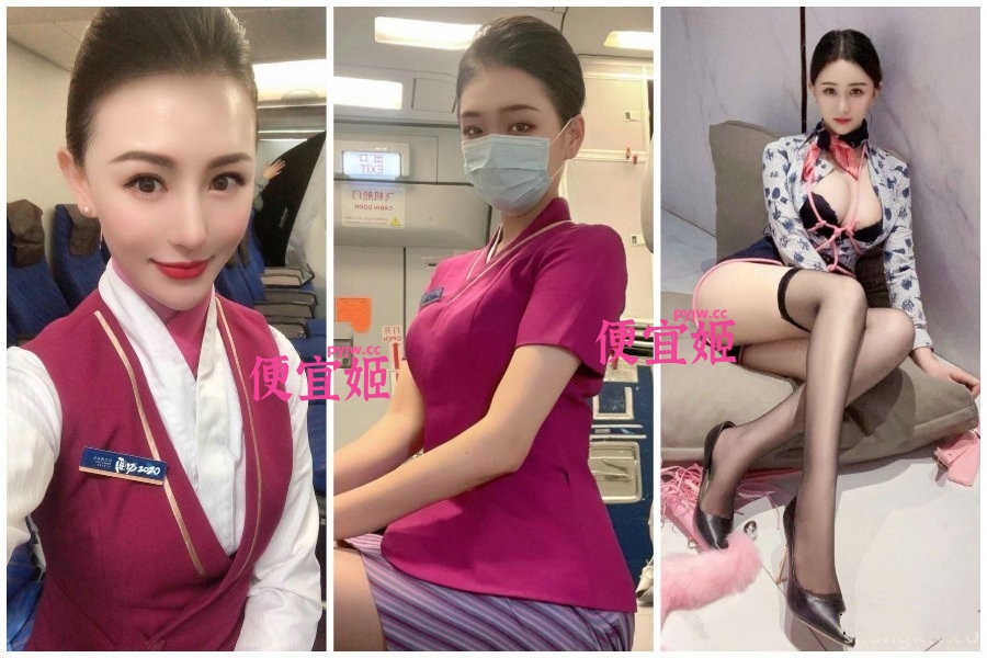 图片[4]-★★★【经典】民航学院准空姐C拍❤️超清空姐B下春光+各航空空姐T拍[364V+310P/25G]-便宜姬