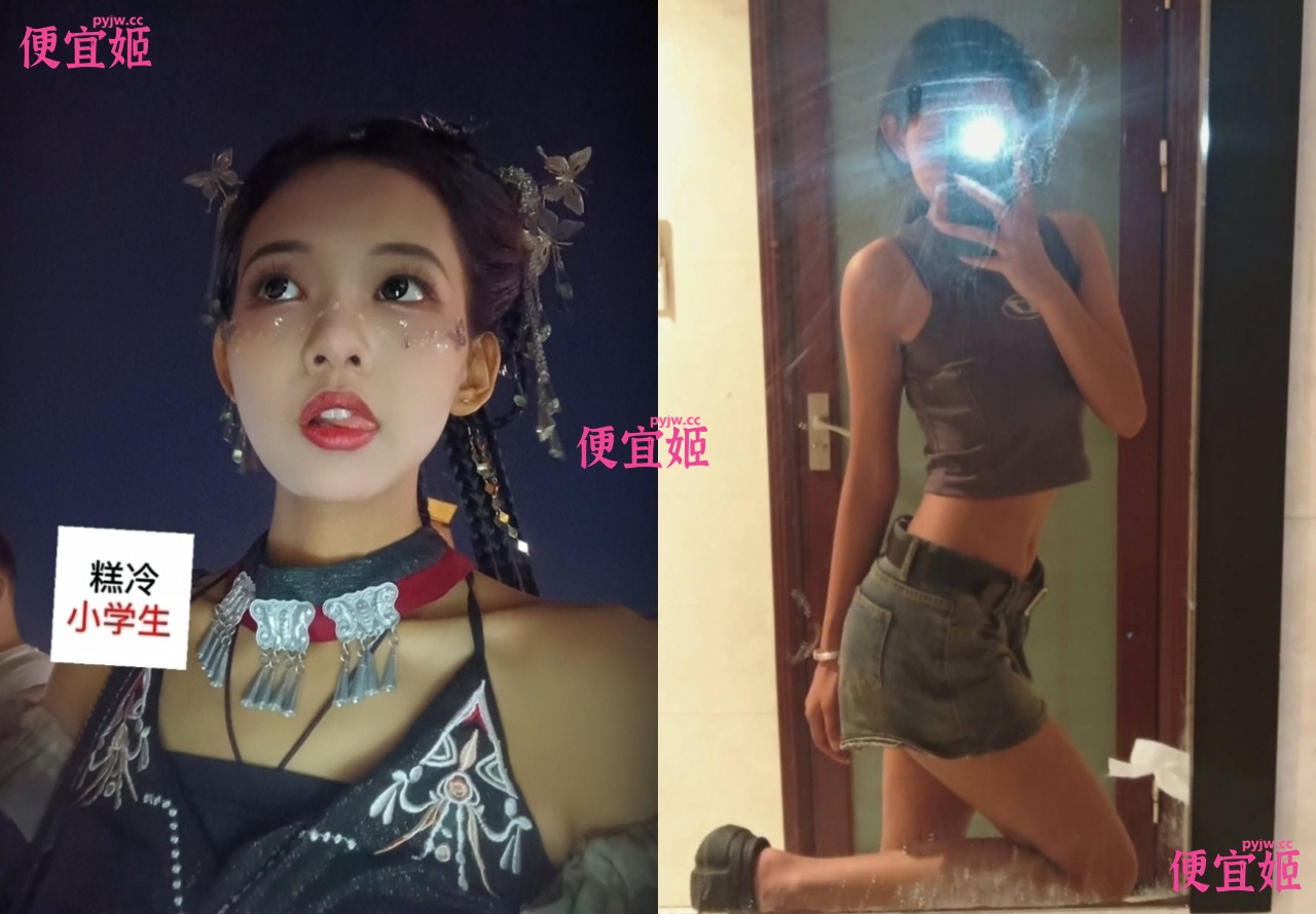 图片[3]-【原档相机】身材苗条少数民族美少女露脸自拍 反差激情造爱 [2360M/MP4]-便宜姬