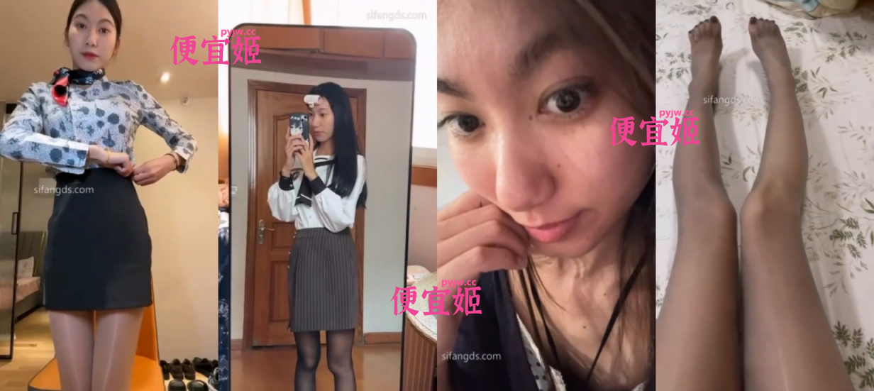 图片[4]-⚫️最新抖音泄密 23万粉美腿顶级气质美女【Loioeei】超级反差拉满了(32V)-便宜姬