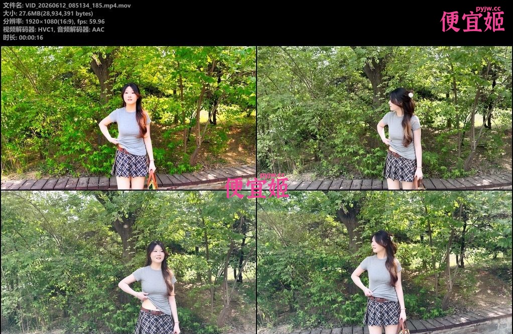 图片[8]-❤️⭐⭐⭐【珍藏级无水原档】山东潍坊小米汽车销售 陈嘉奕[948P/151V/26.9GB]补发-便宜姬