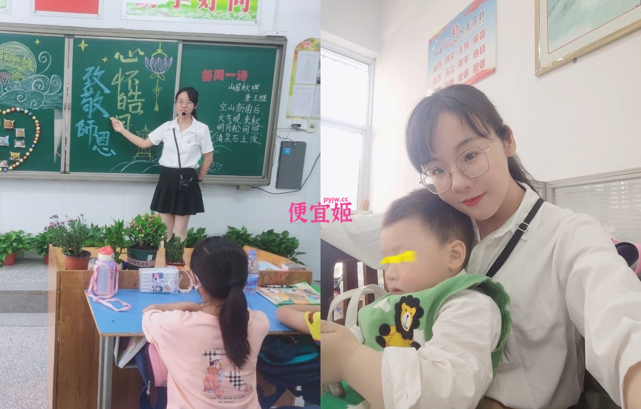 图片[2]-❤️【原相机泄密】小学语文老师眼镜少妇自拍视图流出 反差感拉满[758M/MP4/06:38/WF]-便宜姬