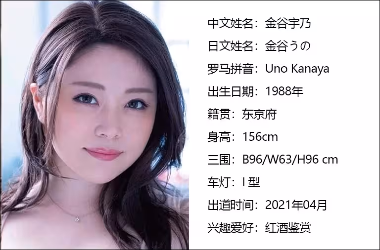 图片[2]-【金谷宇乃】36岁L罩杯 超级名媛 熟女魅力 极品人妻 岛国剧情欲罢不能 [1590M/MP4】-便宜姬