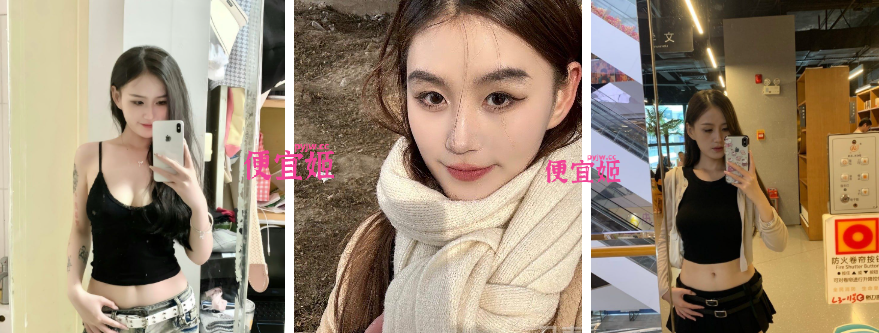 图片[7]-❤️✨【原档】南阳师范学院美女[徐悦涵]人瘦奶大极反差母狗【218P+85V/7GB】-便宜姬