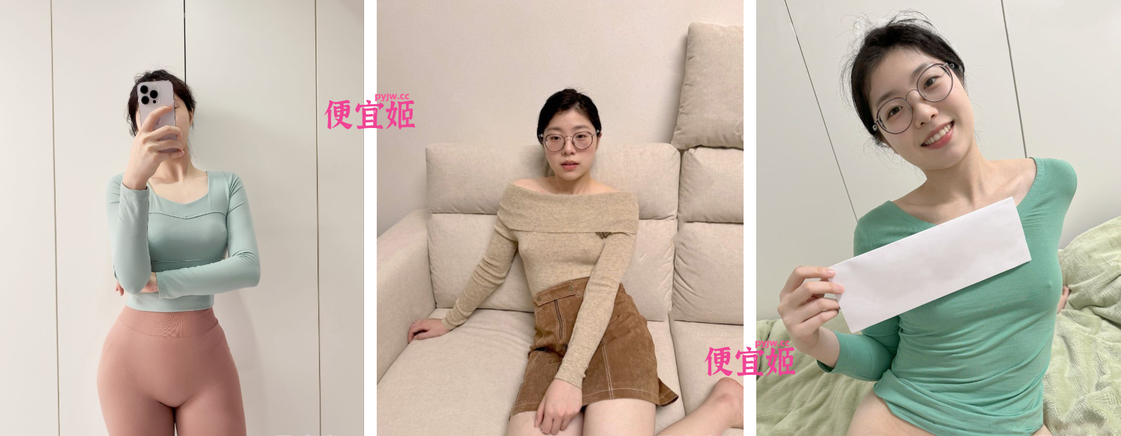 图片[2]-⭐⭐⭐【经典回顾】河北邯郸女销售 秦嘉倪合集[138P+3Gif+23V+5音频/637MB]-便宜姬
