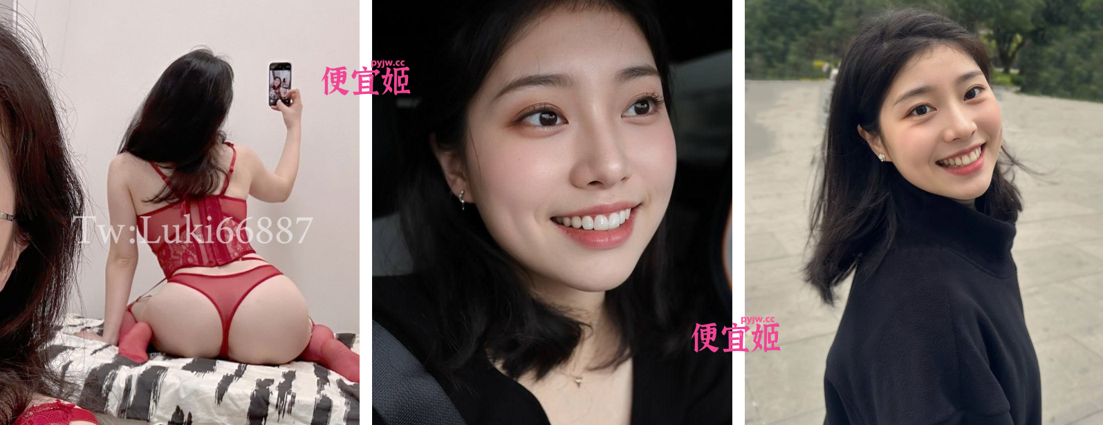 图片[4]-⭐⭐⭐【经典回顾】河北邯郸女销售 秦嘉倪合集[138P+3Gif+23V+5音频/637MB]-便宜姬