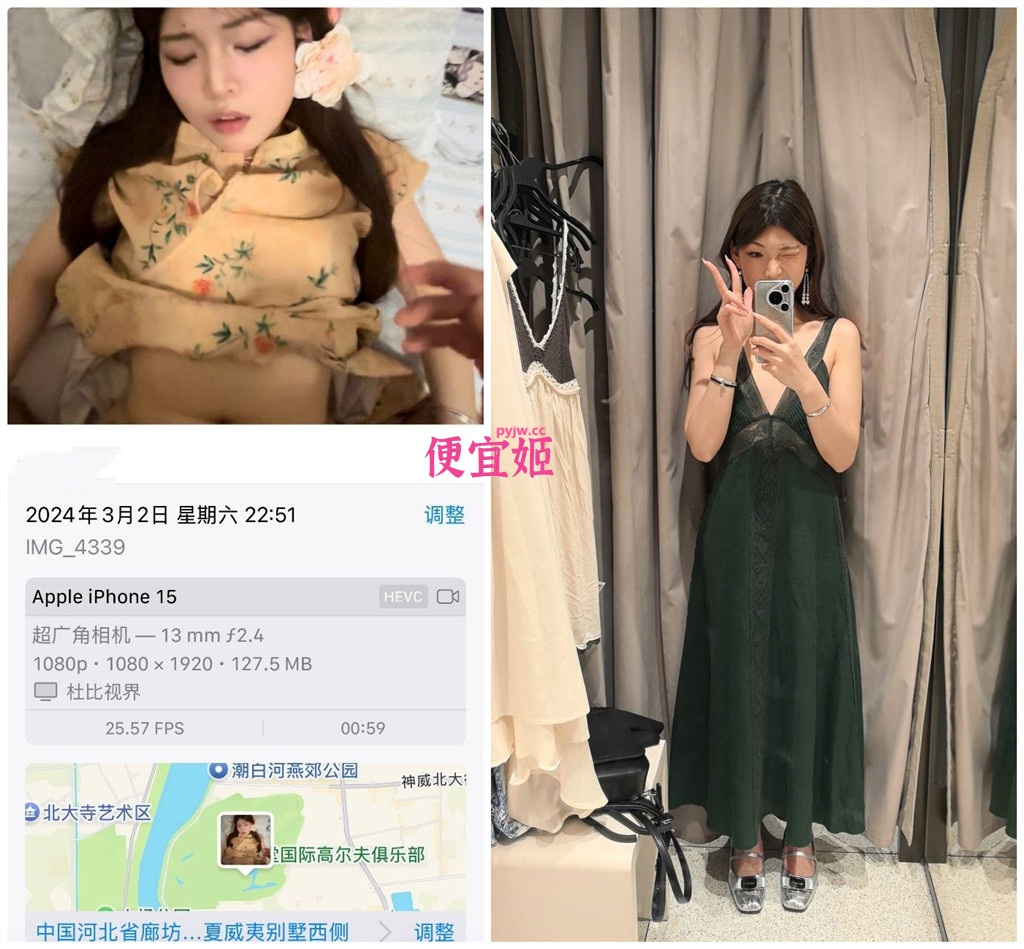 图片[3]-❤️【原档】河北廊坊高颜值小巧玲珑女大学生 第一视角完美露脸完美的炮架[984M/MP4]-便宜姬
