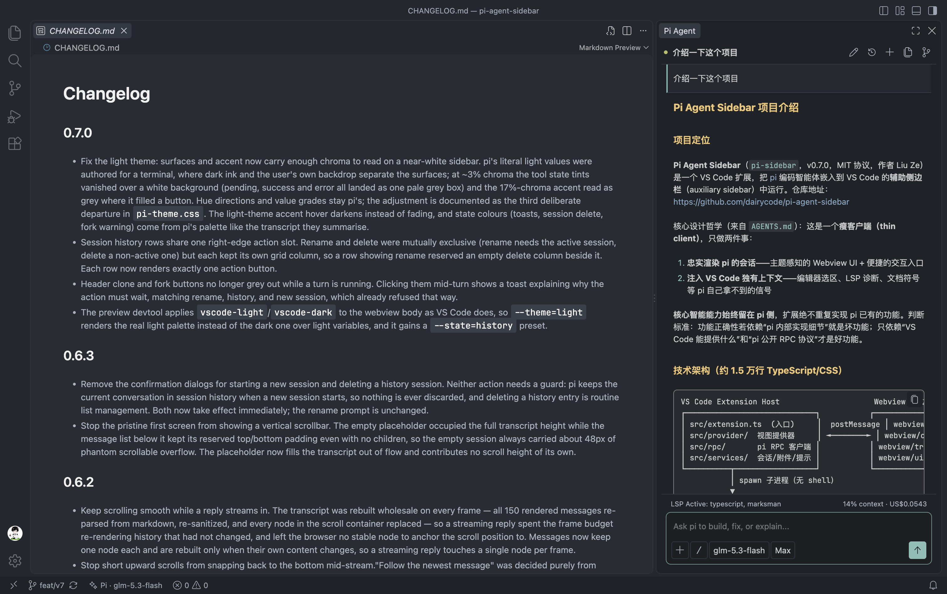Pi Agent Sidebar running in the VS Code auxiliary sidebar