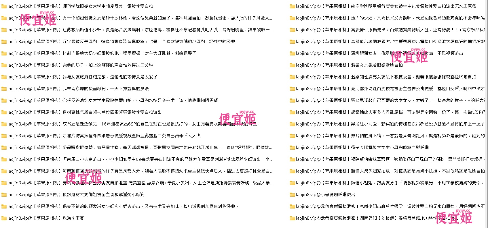 图片[4]-⭐⭐⭐【素人苹果原相机】2026年情侣偷吃禁果 贵在真实高质量大合集[1760V/130G]-便宜姬