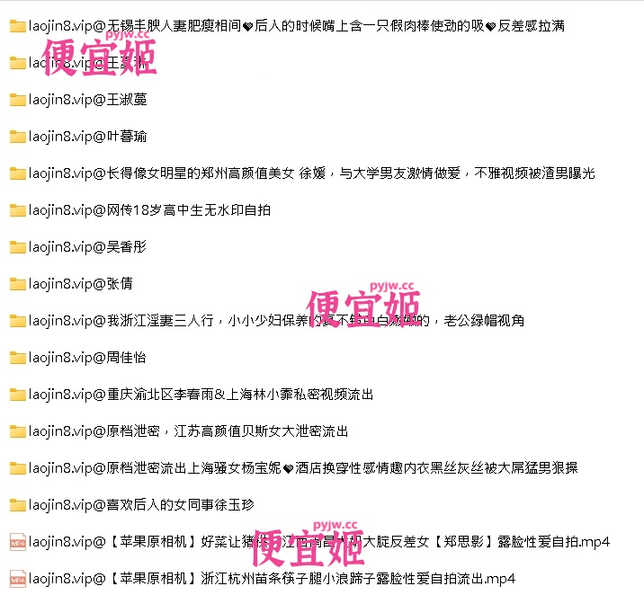 图片[6]-⭐⭐⭐【素人苹果原相机】2026年情侣偷吃禁果 贵在真实高质量大合集[1760V/130G]-便宜姬