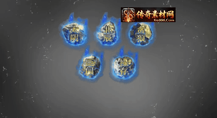 A-58-4311-特殊装备素材