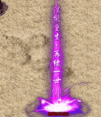 光柱A-001