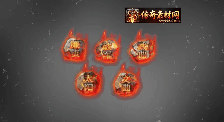 A-58-4310-特殊装备素材