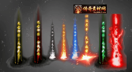 D-451-光柱特效