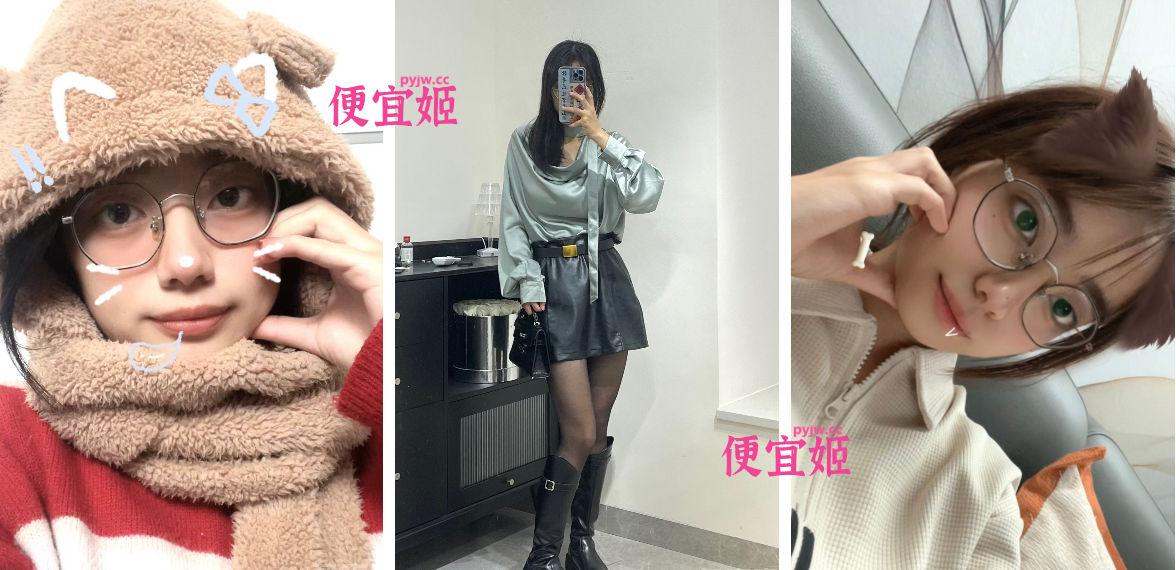 图片[4]-【原档】反差眼睛妹细枝挂硕果顶级吊钟大奶完美胸器[215P+27V/2.15GB]-便宜姬