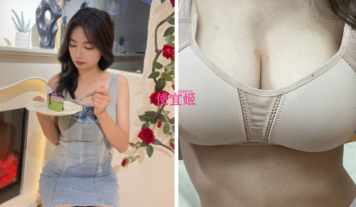 图片[5]-【原档】反差眼睛妹细枝挂硕果顶级吊钟大奶完美胸器[215P+27V/2.15GB]-便宜姬