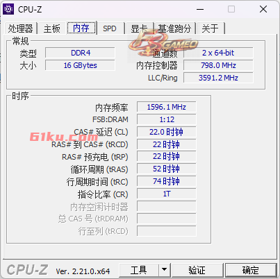 CPU-Z v2.21 硬件检测工具,提供关于CPU、内存、主板和显卡等硬件的详尽信息,简体中文绿色单文件版