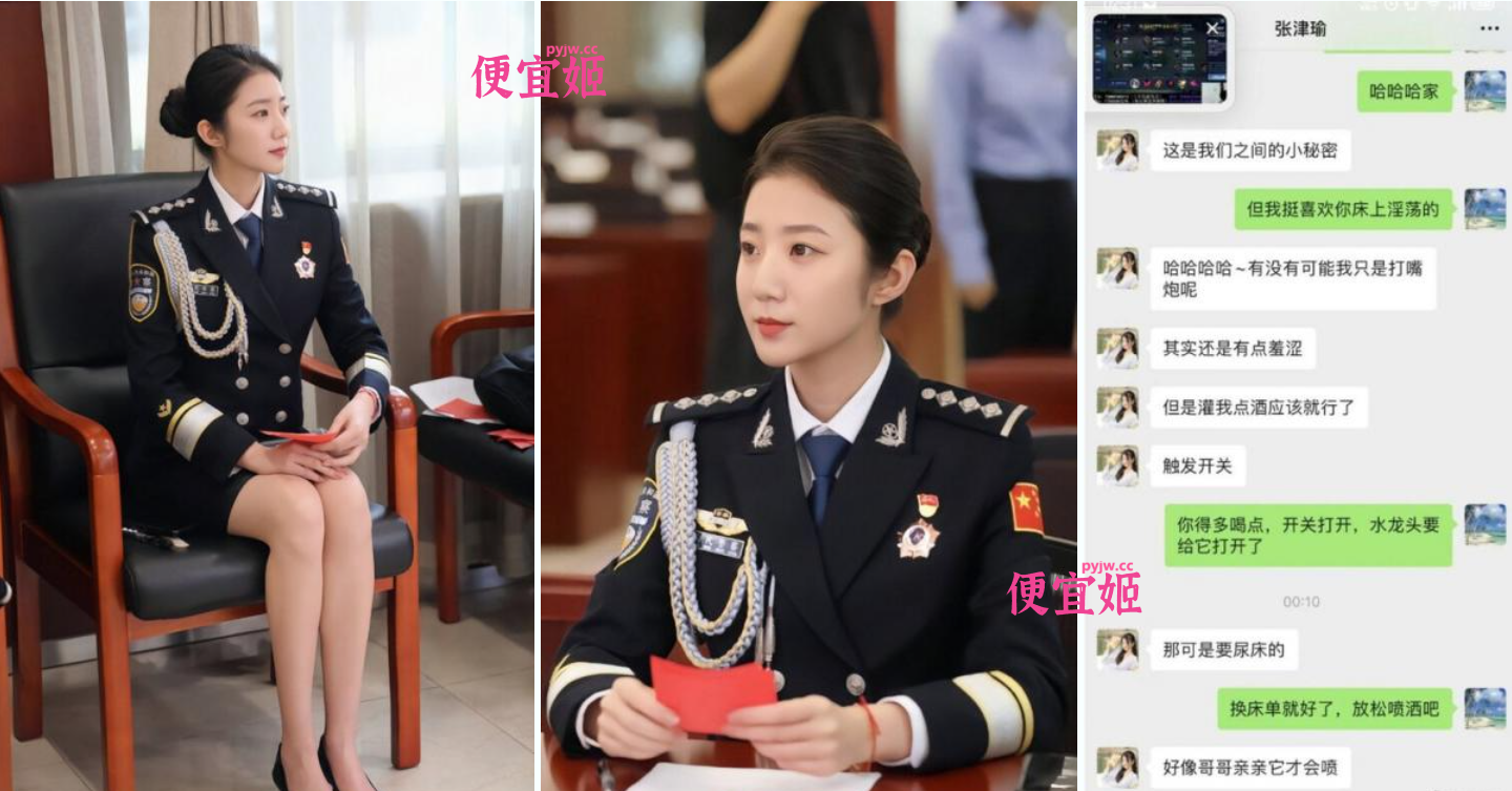 图片[3]-❤️✨【旧瓜新吃】极品井花张津瑜和吕总不雅视频高清原版[435MB]-便宜姬