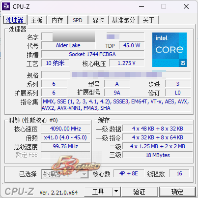CPU-Z：硬件检测工具，提供关于CPU、内存、主板和显卡等硬件的详尽信息 v2.21 简体中文绿色单文件版