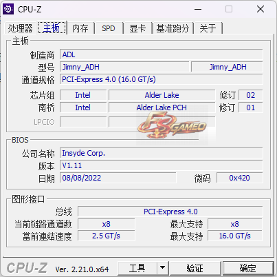 CPU-Z v2.21 硬件检测工具,提供关于CPU、内存、主板和显卡等硬件的详尽信息,简体中文绿色单文件版