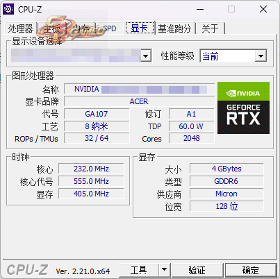 CPU-Z v2.21 硬件检测工具,提供关于CPU、内存、主板和显卡等硬件的详尽信息,简体中文绿色单文件版