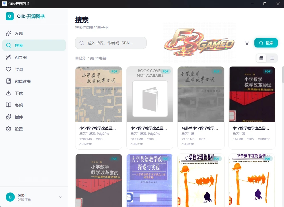Olib：图书桌面客户端，Z-Library电子书下载工具 v3.3.1 开源