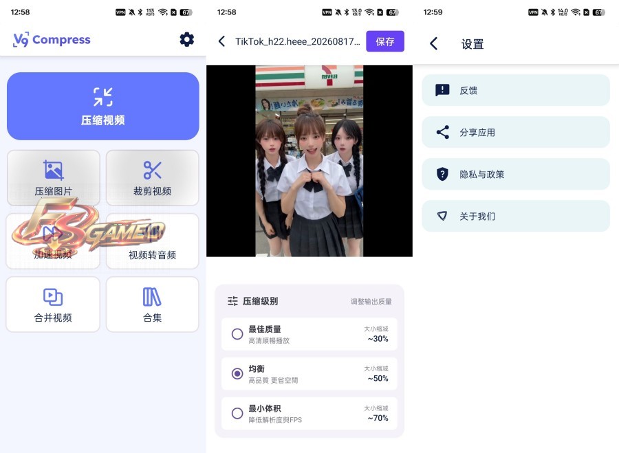 V9Compress：视频压缩神器！一键瘦身80%体积，画质几乎无损，已解锁会员免费用