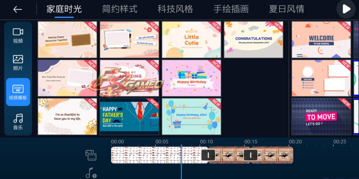 安卓威力导演：PowerDirector视频编辑软件 v16.6.1 b2609071 已解锁会员尊享版