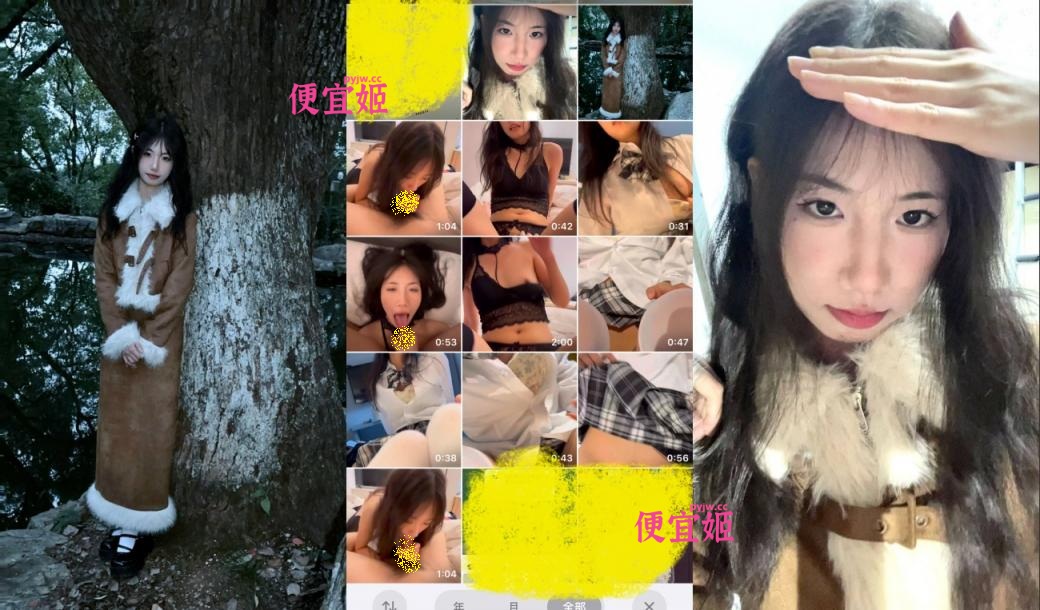 图片[3]-⚫️【苹果原相机】上海外表纯情小姐姐私下极度反差 居家和男友各种自拍流出(19V)-便宜姬