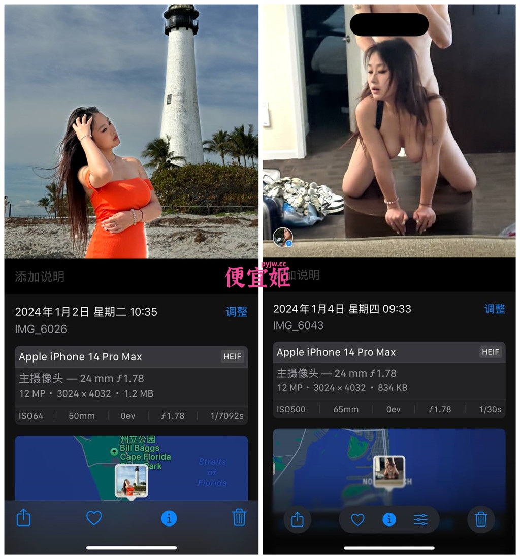 图片[2]-【原档】网上疯传鼓浪屿民宿老板娘 MG留子袁敏 痴迷一夜情(22V)[116/MP4/691MB]-便宜姬