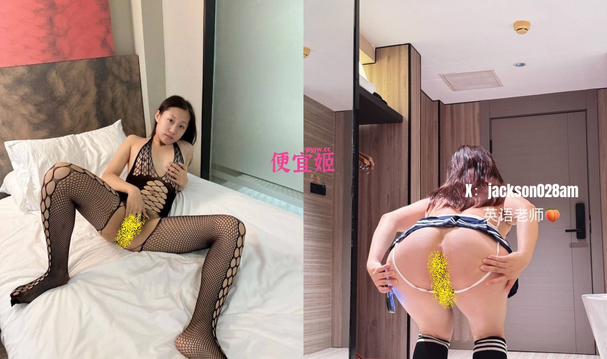 图片[2]-⚫️00后大神【020童锦程】SVIP福利 圈养三位母狗 老婆英语老师 海归前任 99年离婚少妇(102V)-便宜姬