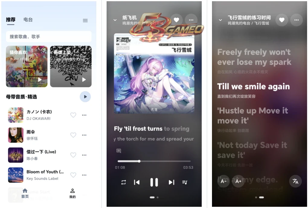 KA Music：第三方酷狗概念版 v2.6.0 安卓版