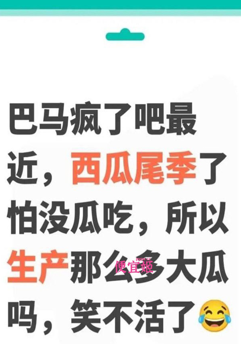 图片[3]-❣️【爆料】广西巴马茄子小杨老师2百家长群误发不雅视频火的一塌糊涂[7.22v]-便宜姬