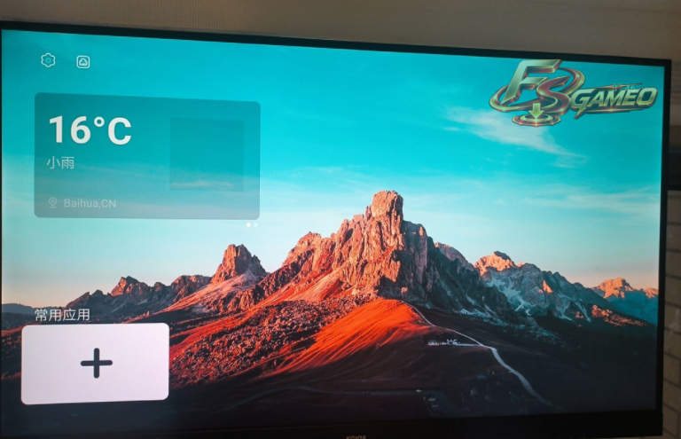 开心电视助手 v9.2 玩转所有TV