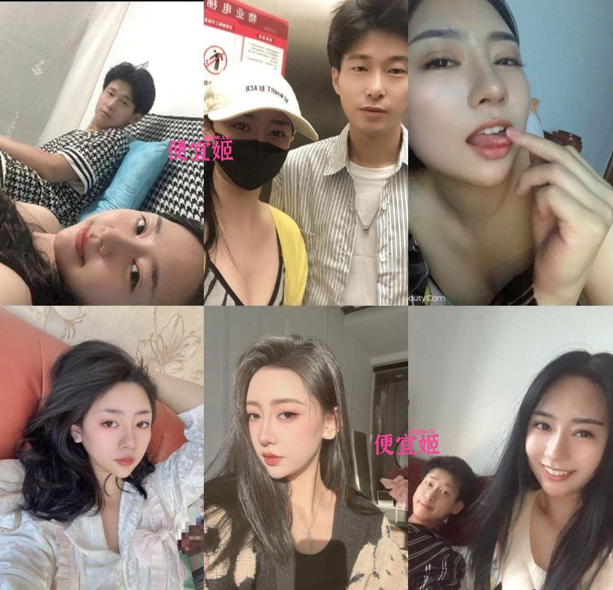 图片[6]-❤️【苹果云端】记录小情侣2年爱情故事 女主有点难哄打架被要求男友赔偿[769M]-便宜姬