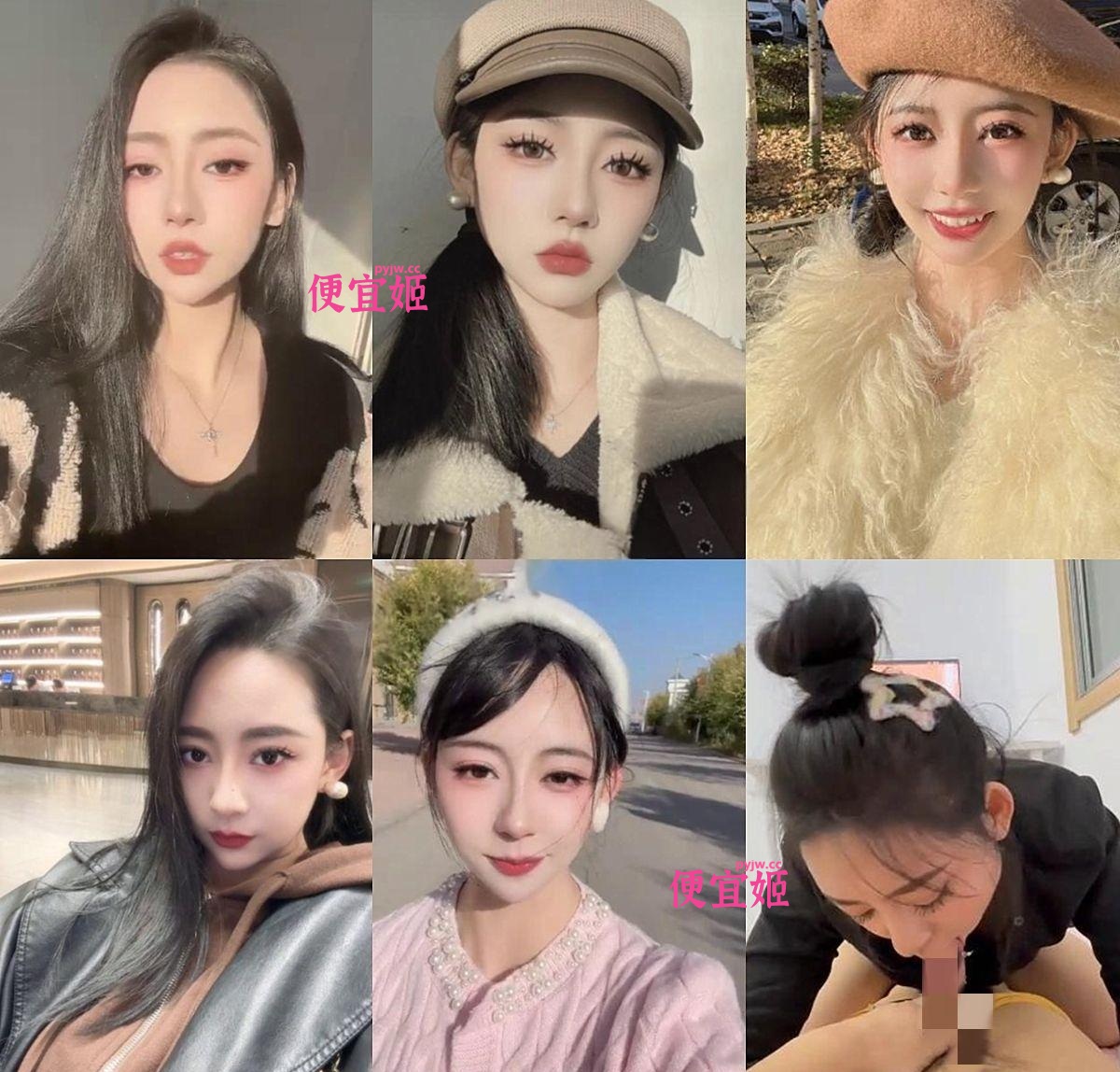 图片[3]-❤️【苹果云端】记录小情侣2年爱情故事 女主有点难哄打架被要求男友赔偿[769M]-便宜姬