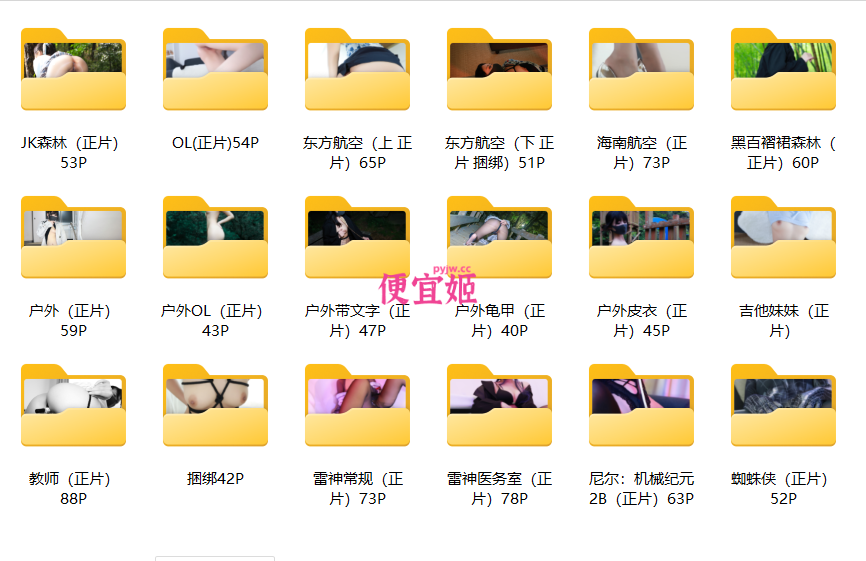 图片[4]-【国模 李嘉】顶级推荐 20套写真合集[1185P/4.88GB]-便宜姬