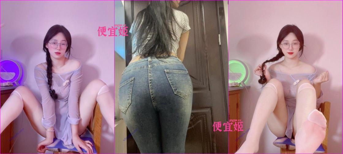 图片[5]-⚫️新品福利 气质极品良家眼镜反差婊【哓绵】露脸福利 (16V/433MB)-便宜姬