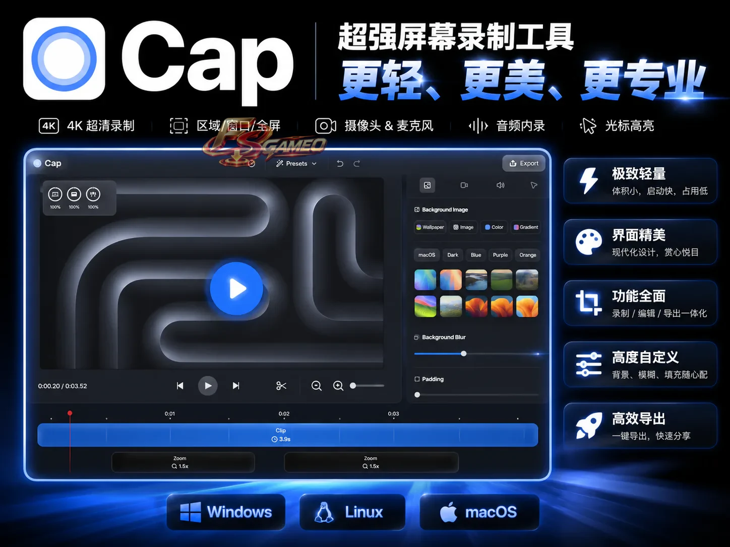 Cap：开源录屏与轻量编辑工具 支持屏幕窗口摄像头系统音频录制 v0.6.0 MAC/WIN/LINUX 三版