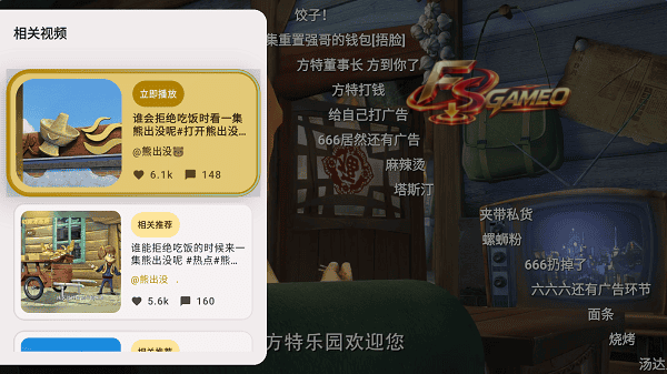myDV：电视版抖音第三方客户端 v1.5.27