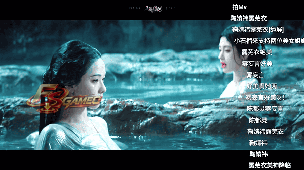 MyDV第三方抖音TV端 v1.3.23 安卓版 1