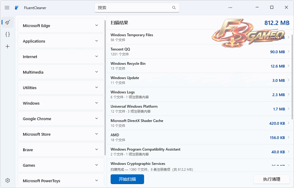 FluentCleaner：Windows垃圾清理 汉化版 v1.18.250