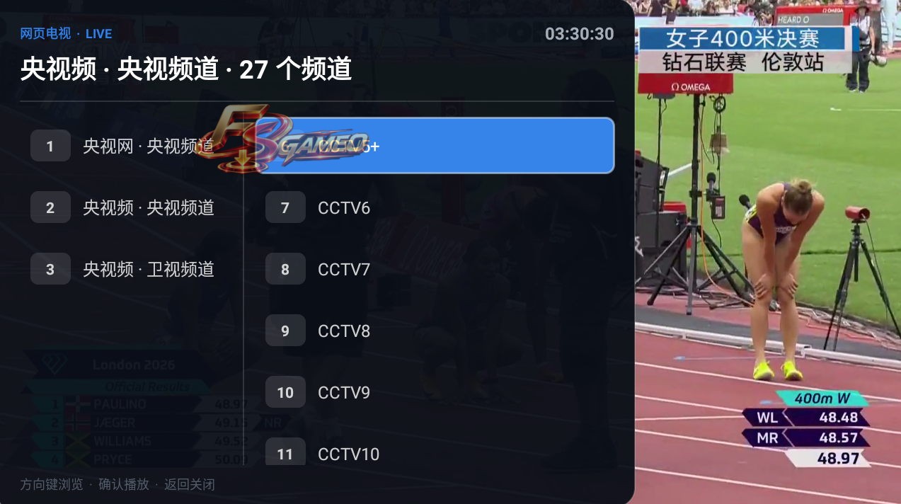 NativeWasmTv：网页电视支持老电视