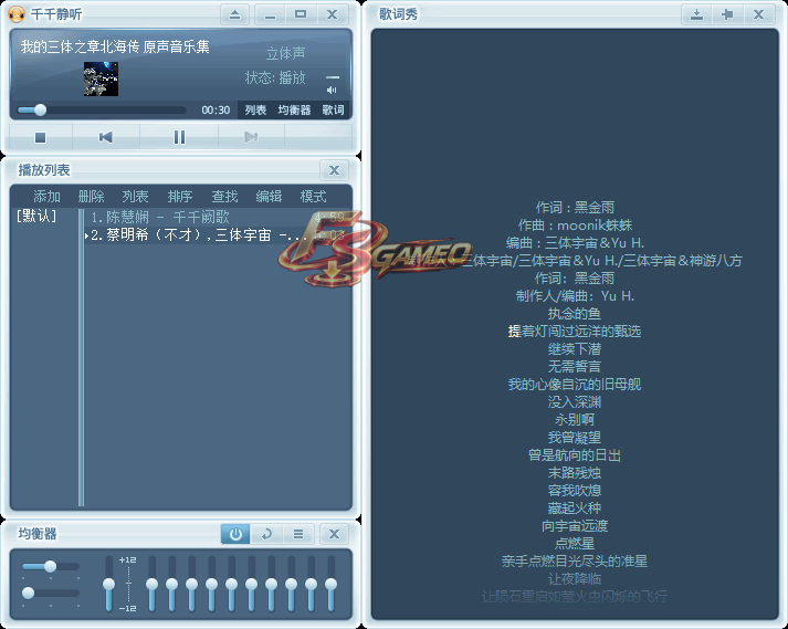 千千静听：社区复刻版TTPlayerRebuild (2026.09.20)
