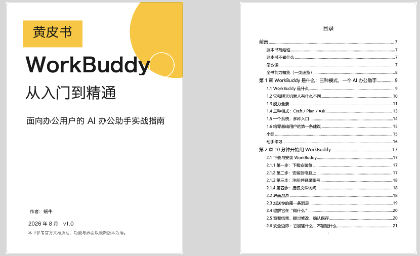 image5c5aba653eac826c.png