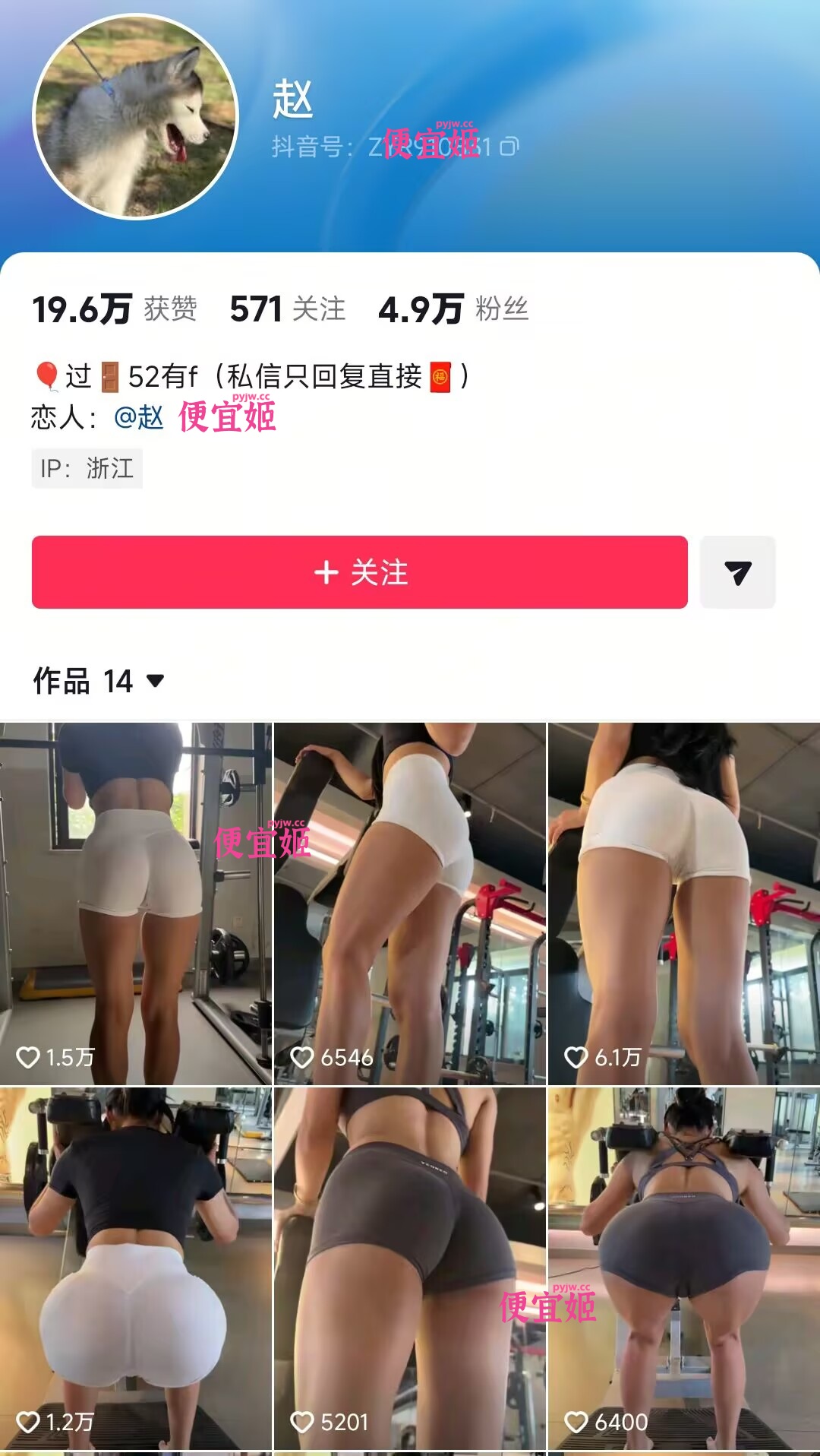图片[5]-❣️❣️❣️【抖音福利】健身博主[赵]脸穴同框上道具 真实反差婊[视频+图片1.32 GB]-便宜姬